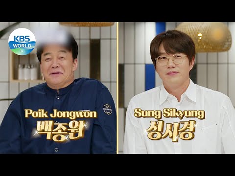 Paik Jong-won Class | 백종원 클라쓰 [TeaserㅣKBS WORLD TV]
