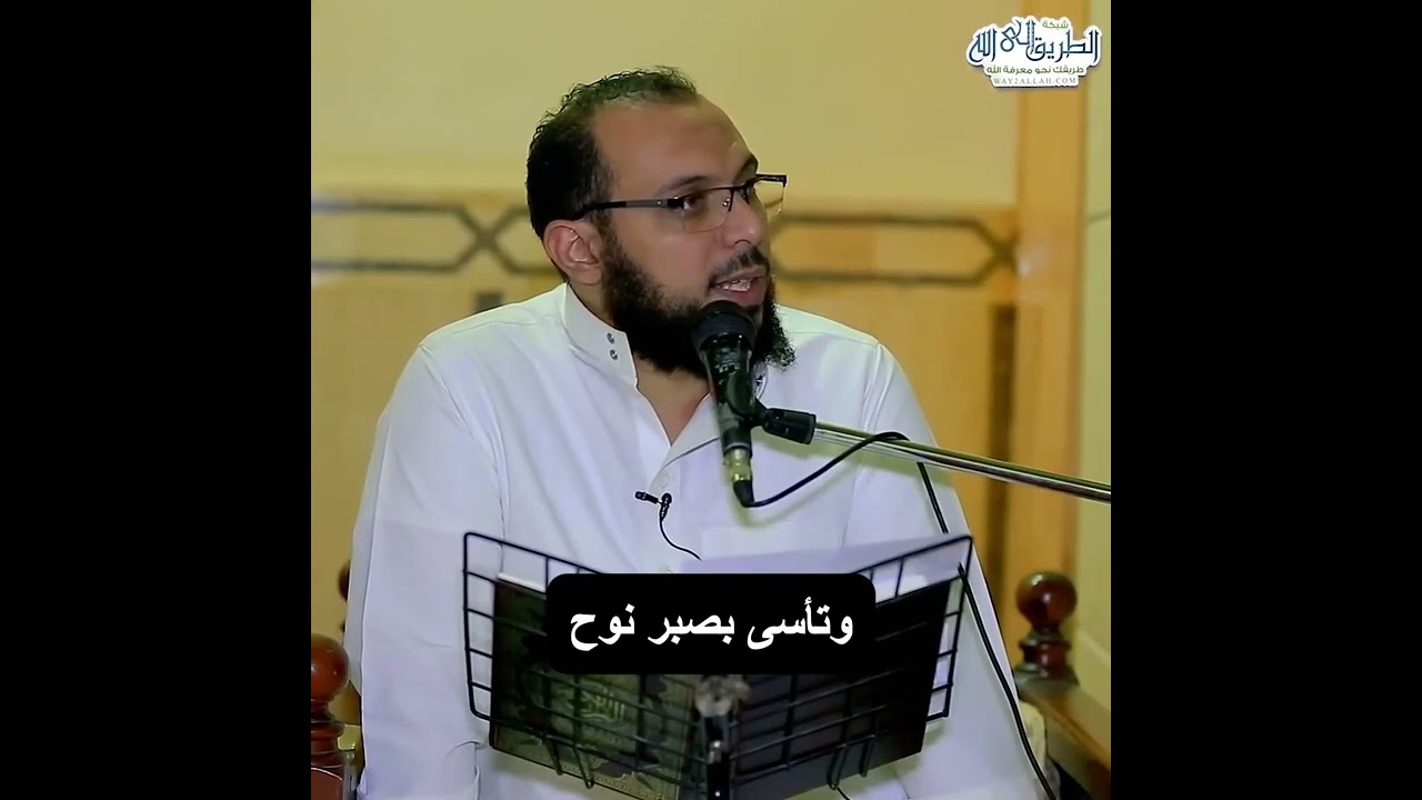 مقطع   سور الر