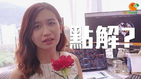 新股抽唔到 點落飛先最好？｜ 新股IPO｜打新攻略 | Tasty KKB - 天天要聞