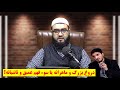 دروغ بزرگ و ماهرانه یا سوء فهم عمیق و ناشیانه 