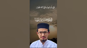 سورة المجادلة بقراءة أبي جعفر المدني بصوت | القاري حسن بن رضا