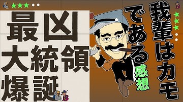 戦争のバカバカしさを描いた『我輩はカモである』　いなびこの映画トークシリーズ72