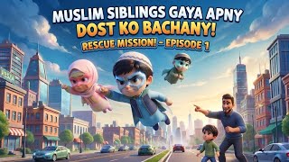 The Muslim Siblings Episode: 1| New Islamic Cartoon | Every Saturday & Sunday | Pakistani cartoon 🌙✨