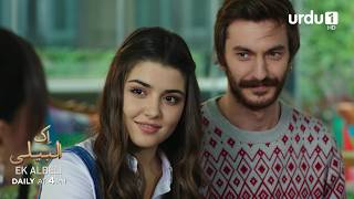 Ek Albeli | Promo 112 | Sunshine Girls | Güneşin Kızları | Turkish Drama