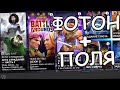 💪[STREAM]💪ЛЕТО+ПОЛЯ 💪Marvel: Contest of Champions