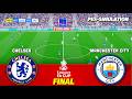 CHELSEA vs MANCHESTER CITY | FA CUP | FINAL | PES 21 Simulation