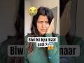 Wait till end😂 #comedy #funny #shortsfeed #memes #viralvideos #ytshorts #fun #funnyvideos #shorts