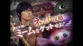 昔のビットワールド ビーボ編の頃 Youtube 昔のビットワールド ビーボ編の頃 Youtube
