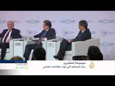 نشرة اقتصاد المنتصف 26/2/2016