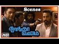 Thoonga Vanam Tamil Movie | Praksh Raj Hit Scenes | Kamal Haasan | Trisha