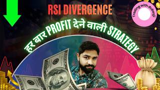 How to Use RSI Divergence.(Part 2)