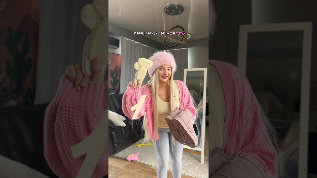 Как сделать так, что бы угги не слетали с пятки | 🔗 на все в 💟wibes Marina_izmesteva