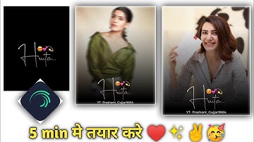 Trending photo shake effect + beat sync status editing in alight motion🔥#PG9664