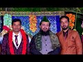 Glimpses of my brothers beautiful wedding entry of shahzada e ghouse azam aale mustafa qadri sahab