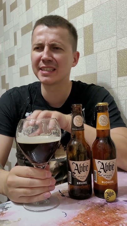 Лучшее российское бельгийское пиво?!Abbe = Leffe? - YouTube