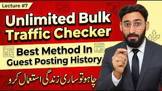 Best Website Traffic Checker | Use Semrush For Lifetime Free