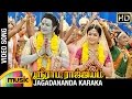 Sri rama rajyam tamil movie songs  jagadananda karaka song  balakrishna  nayanthara  ilayaraja