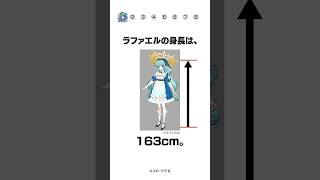 初公開の裏設定…⁉️🫢 #モンスト#雑学　※この動画の音声は音読さんを使用しています。