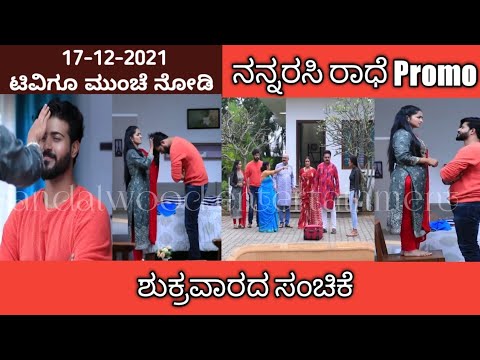 17th December Nannarasi Radhe Kannada Serial Review|Colors Kannada - 17th December Nannarasi Radhe Kannada Serial Review|Colors Kannada