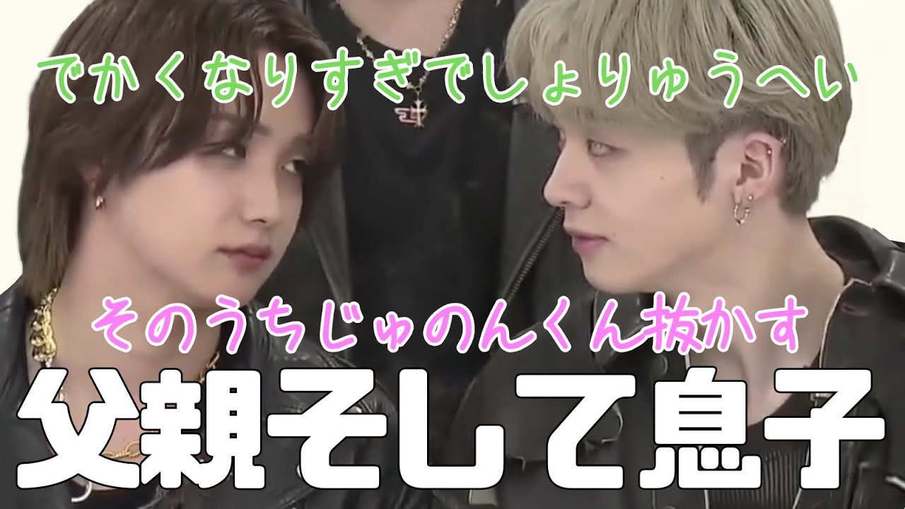 【ジュノリュウ】父親そして息子