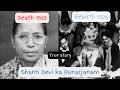 The Rebirth of Shanti Devi | Mysterious Stories | I