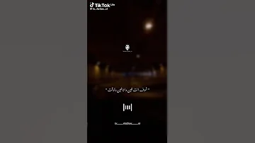ياللى انت فاكر إن انت فرقت 