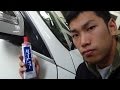 メルセデス・ベンツのメッキモールのくすみ(サビ)を取ってみた