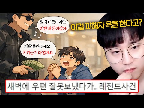 로스트아크 <strong>게임머니</strong> 갑질 사건 인벤30추