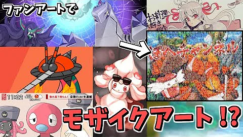 ぽへアートグランプリ