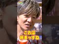 【木村さ〜〜ん!】レコード沼はまると危険です!木村拓哉が人生で一番聴いた曲!土曜の22時は木村さ〜〜ん!⭐️