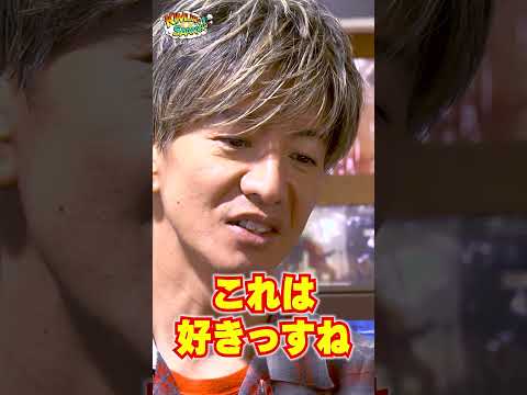 【木村さ〜〜ん！】レコード沼はまると危険です！木村拓哉が人生で一番聴いた曲！土曜の22時は木村さ〜〜ん！⭐️