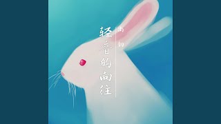 听风说雨经过