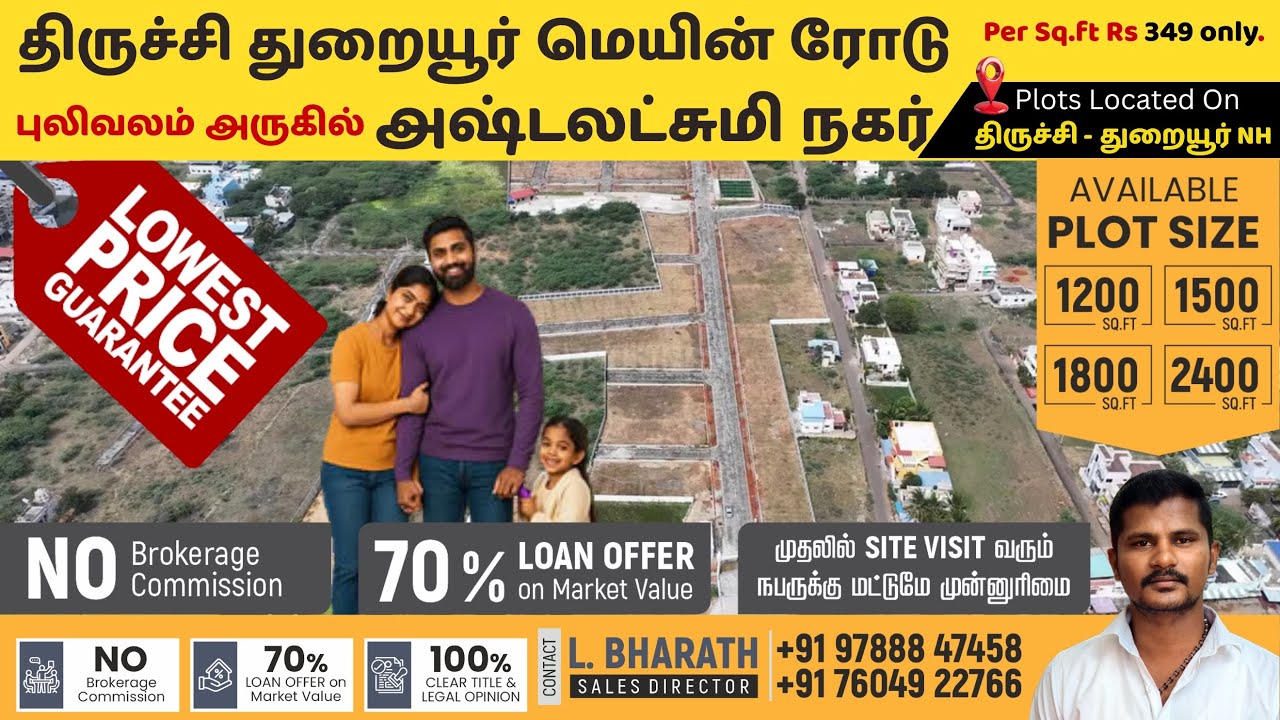 Plots for Sale in Pulivalam | Trichy Thuraiyur Main Road | "Thuraiyur Main Road plots"