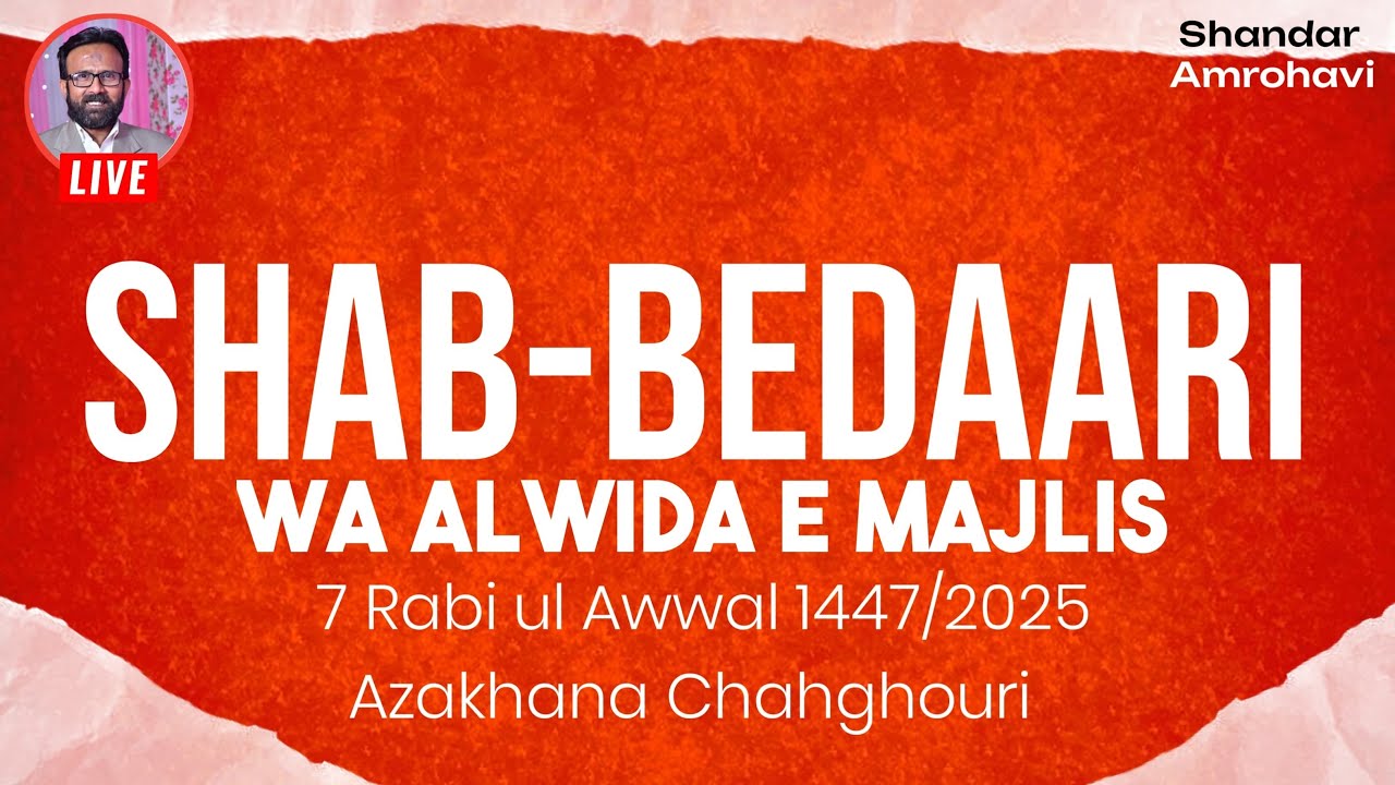 🔴Live_Alvida e Majlis_Wa_Shabbedari|Azakhana Chahghouri 2025/1447 Hijri