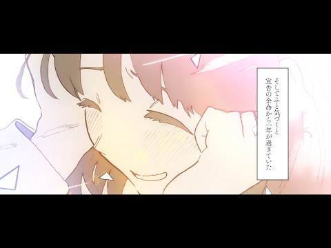【静止画MAD】SUN DANCE【束の間の一花】