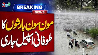 Monsoon Rains Continue Across Pakistan | Heavy Downpours Trigger Flood Alerts | NEO News