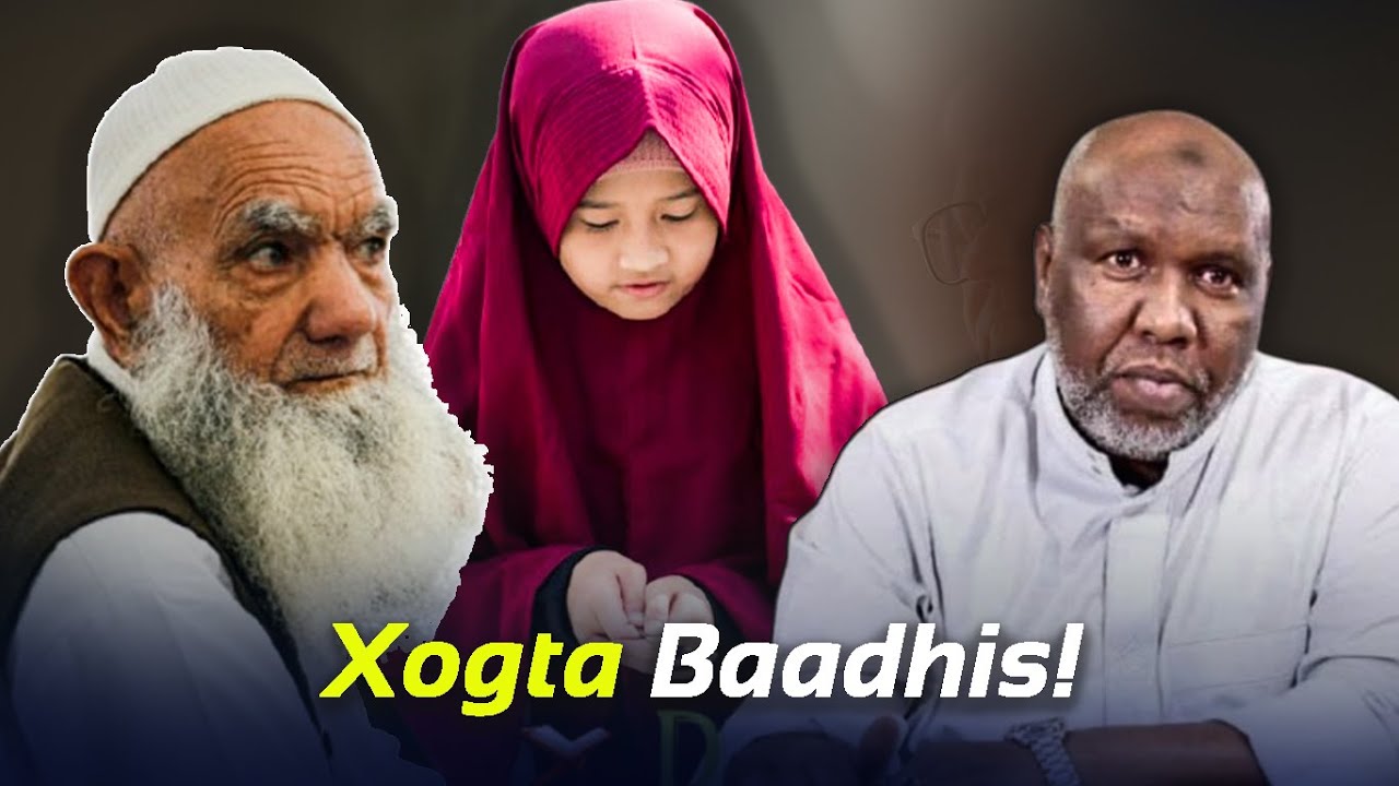 Dood Weyn oo La Doonaayo In Qur`aanka Suurado Ka Mida Laga Saaro | Sh Cabdiraxmaan Bashiir