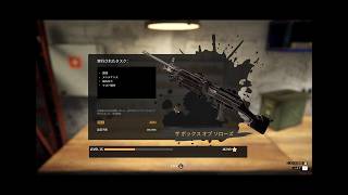【鉄砲鍛冶シミュレーター】追加DLC軽機関銃の修理M249へん #coeiroink実況 screenshot 3