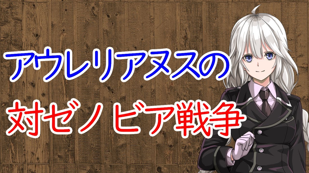 3分女傑解説 カタリナ デ エラウソ Voiceroid解説 Youtube 3分女傑解説 カタリナ デ エラウソ Voiceroid解説 Youtube