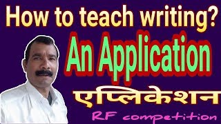 How to teach application writing, application of leave in English एप्लिकेशन कैसे लिखना सिखाये
