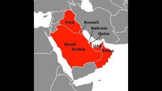 هل فعلا العراق دولة خليجية ؟ | هل العراق من دول الخليج ؟