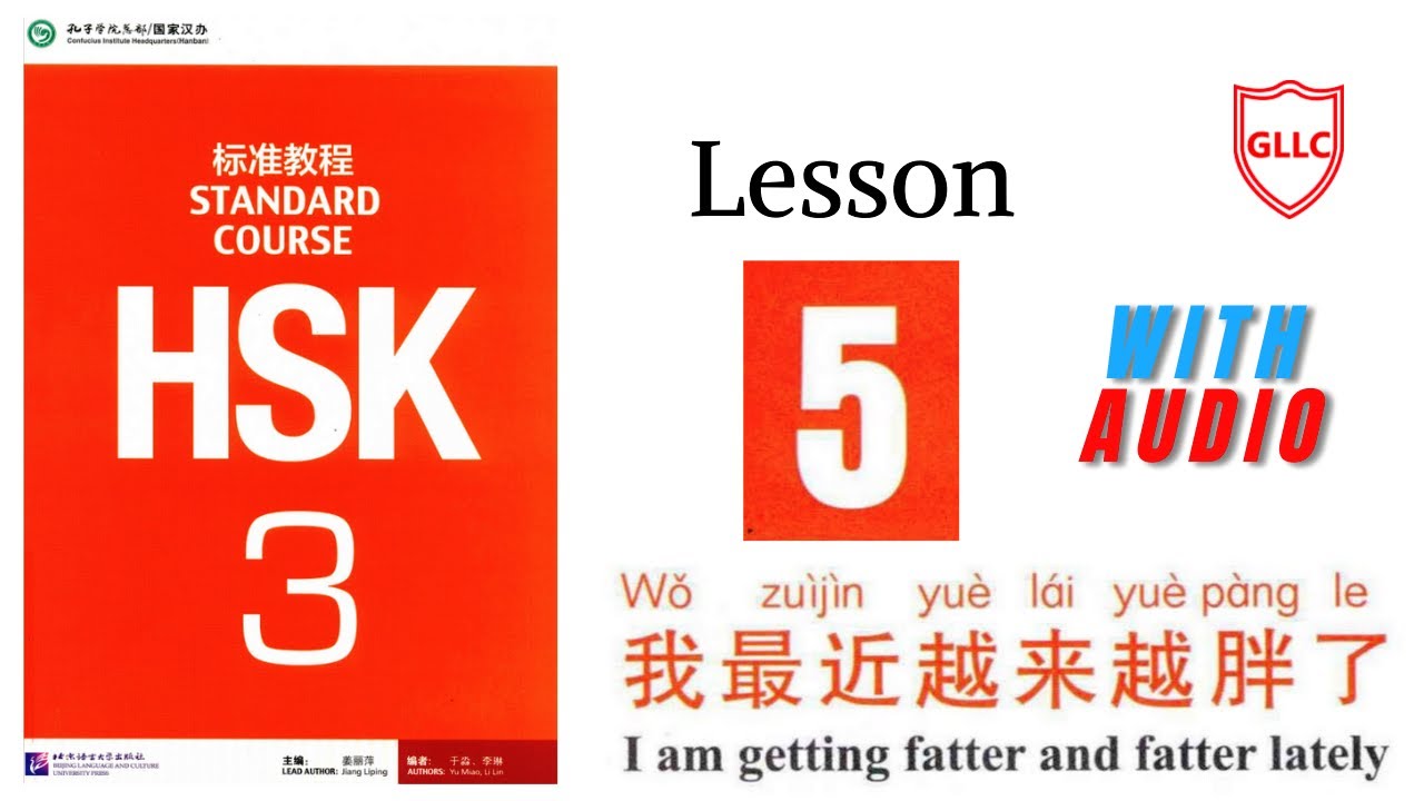 HSK 3 full book audio | HSK standard course 3 textbook | Lesson # 5 | Learn Chinese with GLLC