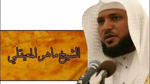 سورة الرعد