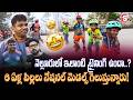 6 ఏళ్ల పిల్లలు నేషనల్ మెడల్స్.! | Skating classes in Nellore | @SumanTVNellore