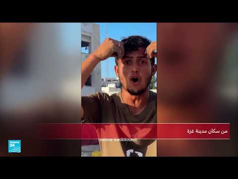 غزة: استمرار القصف الإسرائيلي رغم دعوة ترامب لوقف إطلاق النار