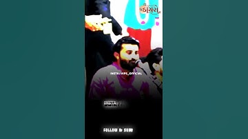 આજ લડી જ લેવું છે 🦁🔥 | Devayat khavad attitude status | Gujrati attitude status #shorts