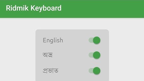 Ridmik Keyboard Setup Bangla - রিডমিক কিবোর্ড সেটাপ