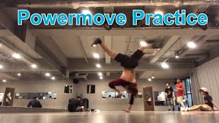 Powermove practice (2018/08/11)