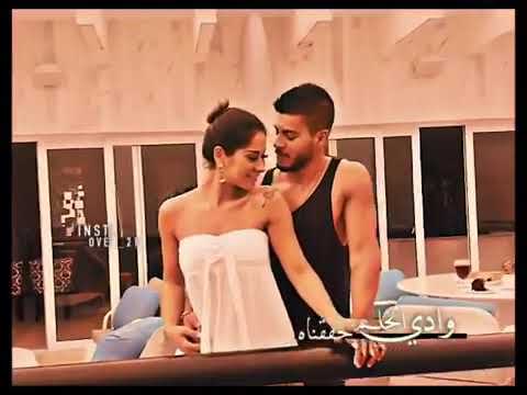 حلمنا كتير نكون مع بعض وادى الحلم حققناه