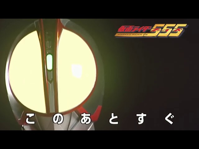 Kamen Rider Faiz/555 Opening Song class=